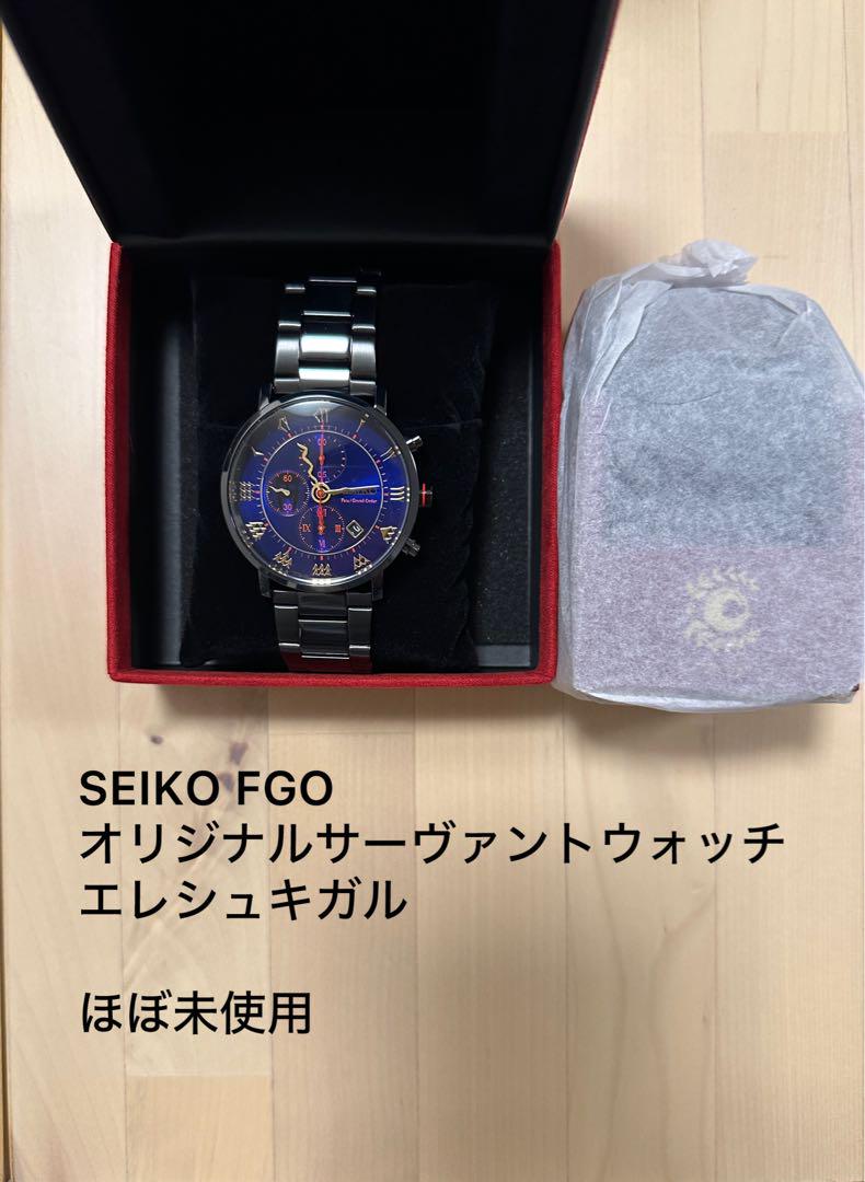 SEIKO × Fate/Grand Order オリジナルサーヴァントウォッチ