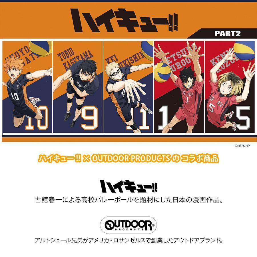 新品送料無料ハイキュー‼×OUTDOORコラボリュック 音駒高校（ブラック）