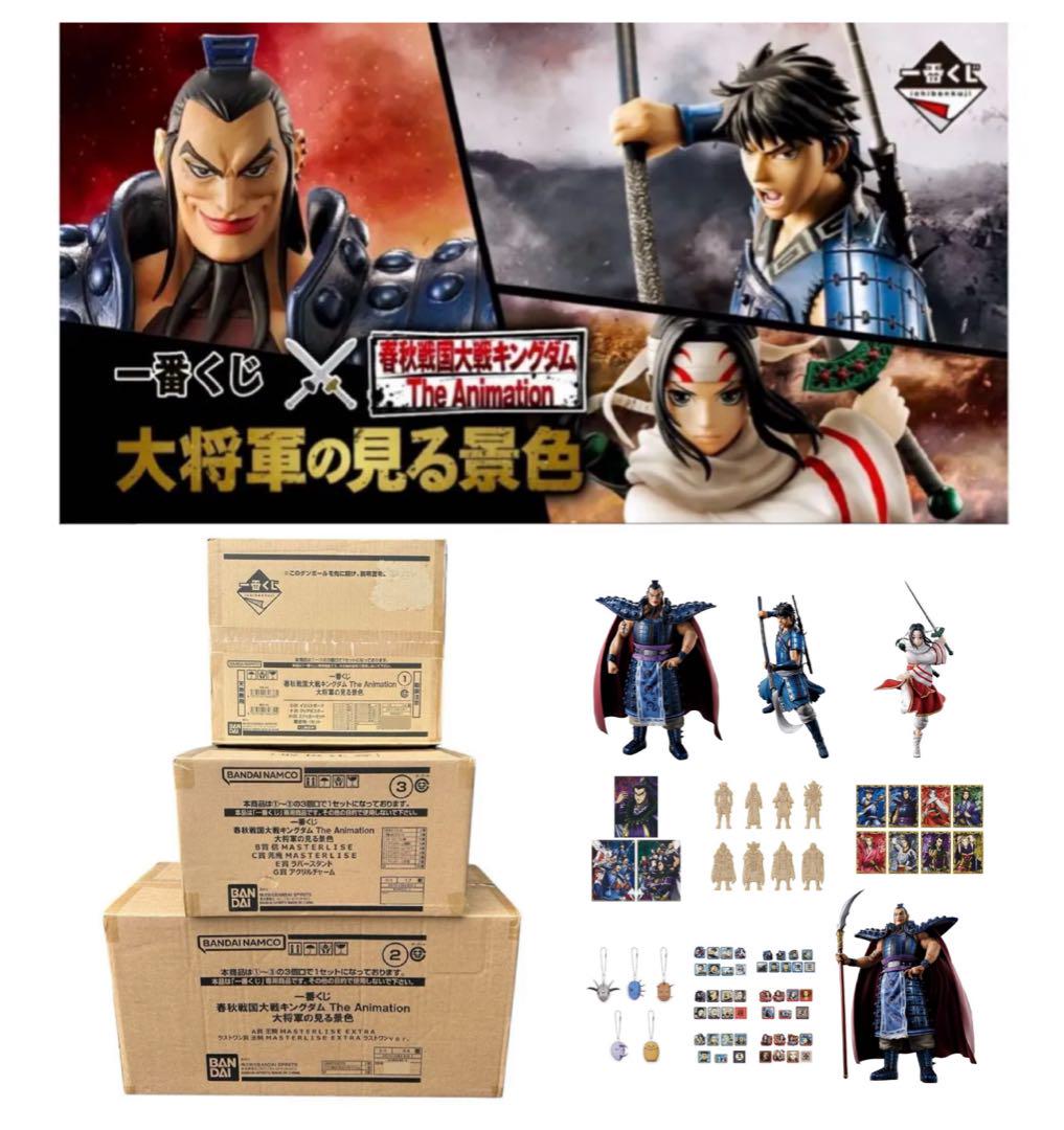 送料無料の通販 1ロット販売 一番くじ キングダム 春秋戦国大戦 ワンピース その他