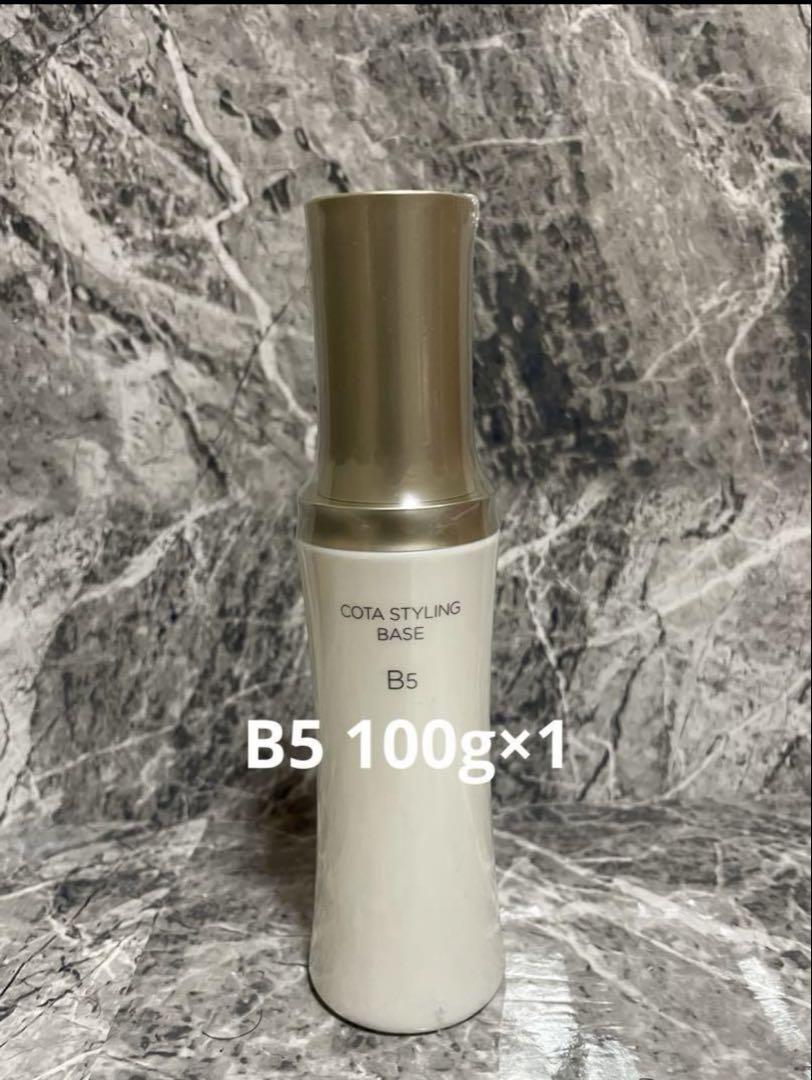 yuNicota スタイリングベース　新品　100g B5B3セット販売 imgrc0080323330.jpg