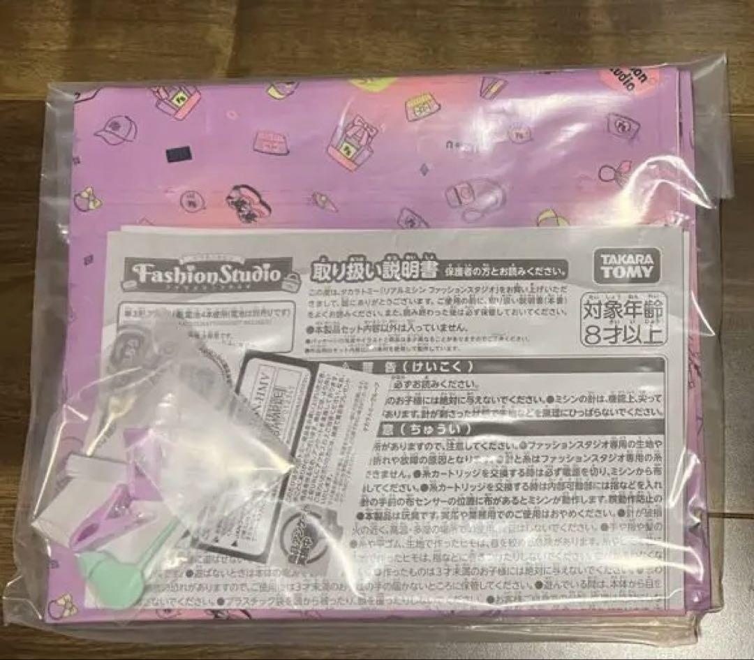 *タカラトミー子供 おもちゃミシンリアルミシン新品、♥