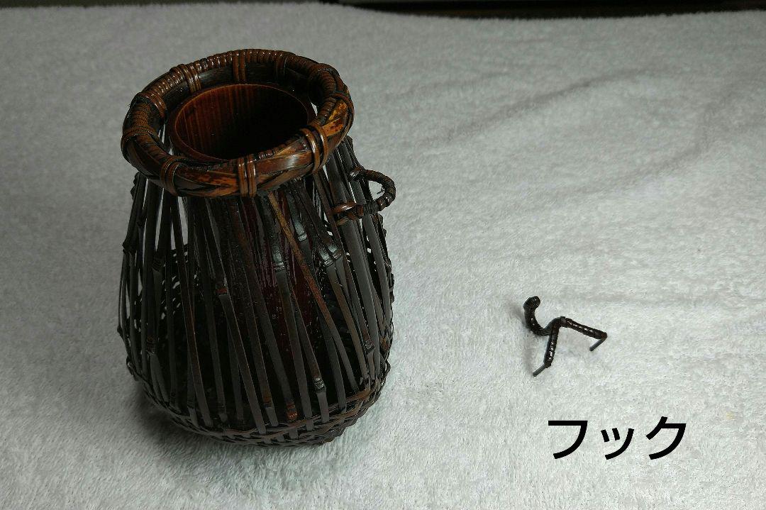 【再度お値下げ】花籠　竹細工　一輪ざし　壁掛けタイプ　鳥居一峯作
