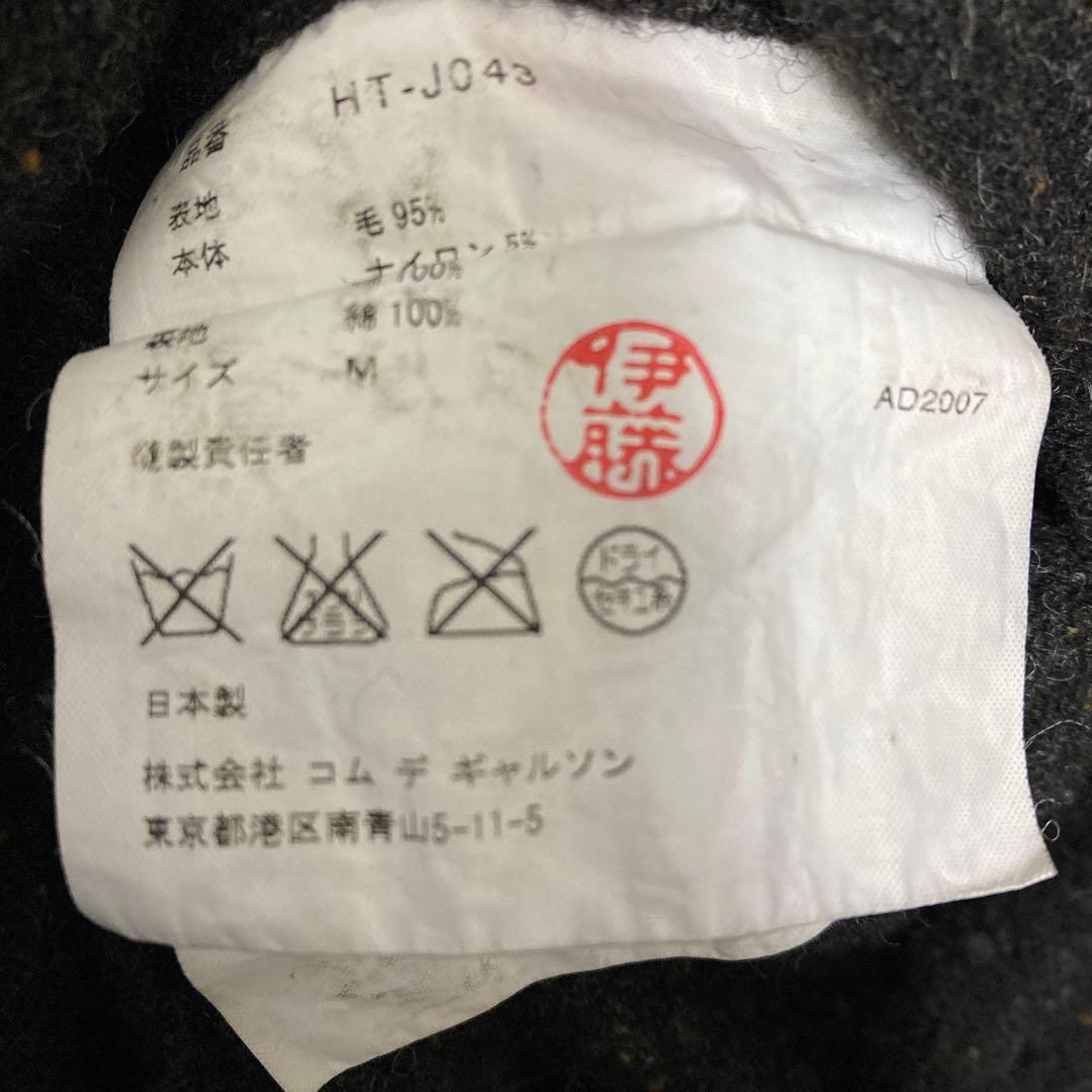 即納】 コムデギャルソンオム インサイドアウトジャケット テーラード