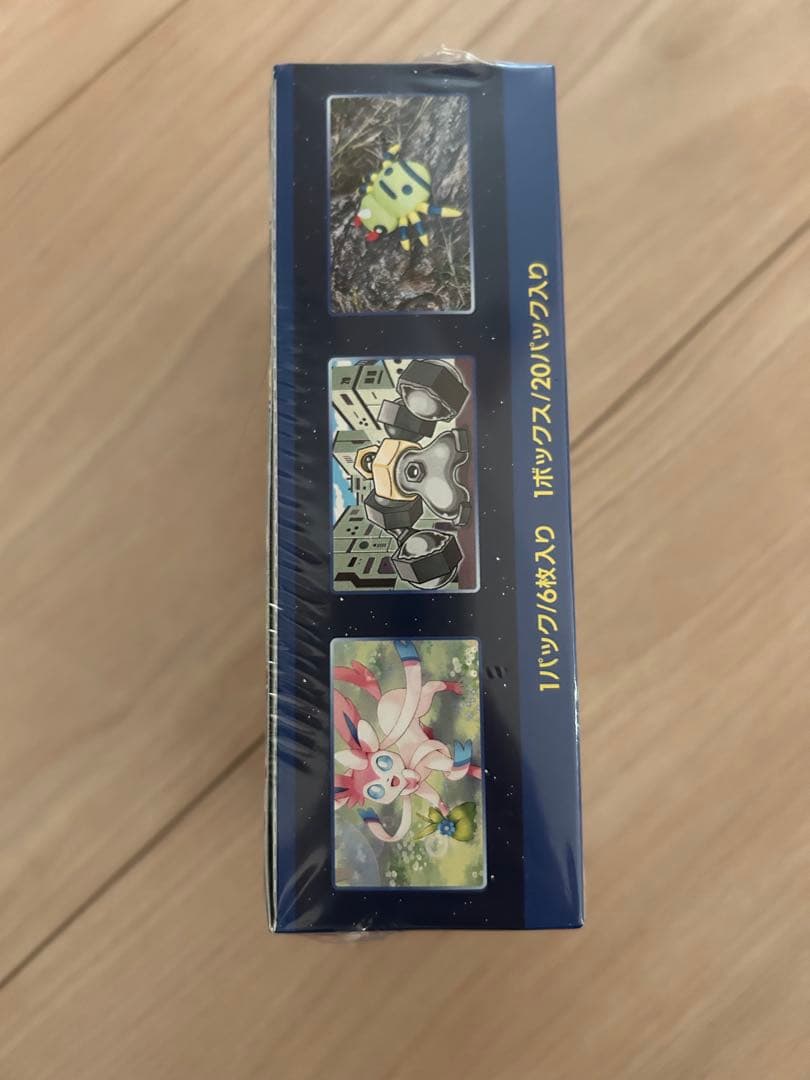 ポケモンGO 未開封BOX