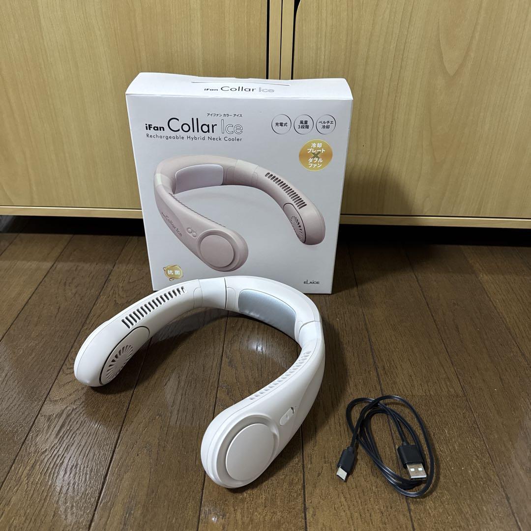 アイファンカラーアイス