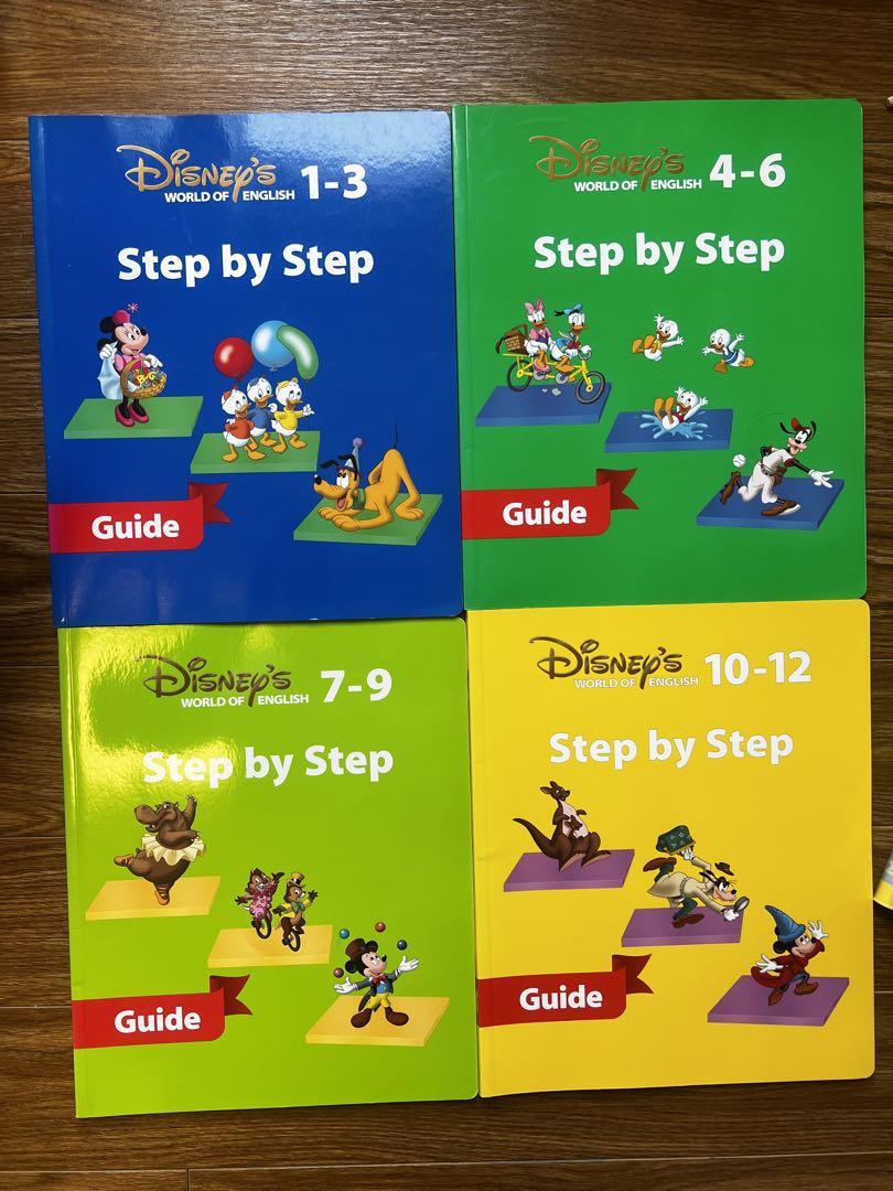 Disney´s World of English ステップバイステップ
