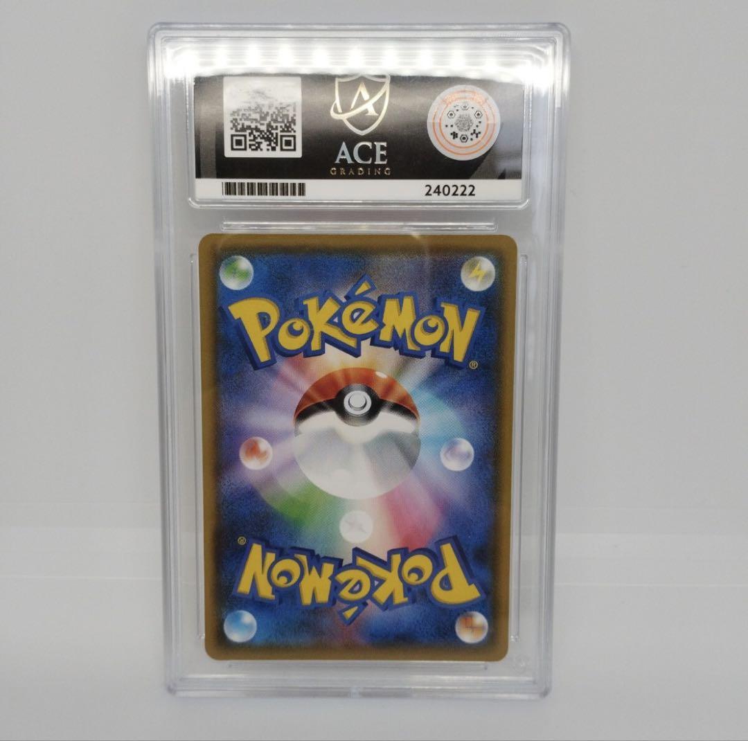 ポケモンカード ムンク イーブイ ACE10 PSA10 相当 プロモ