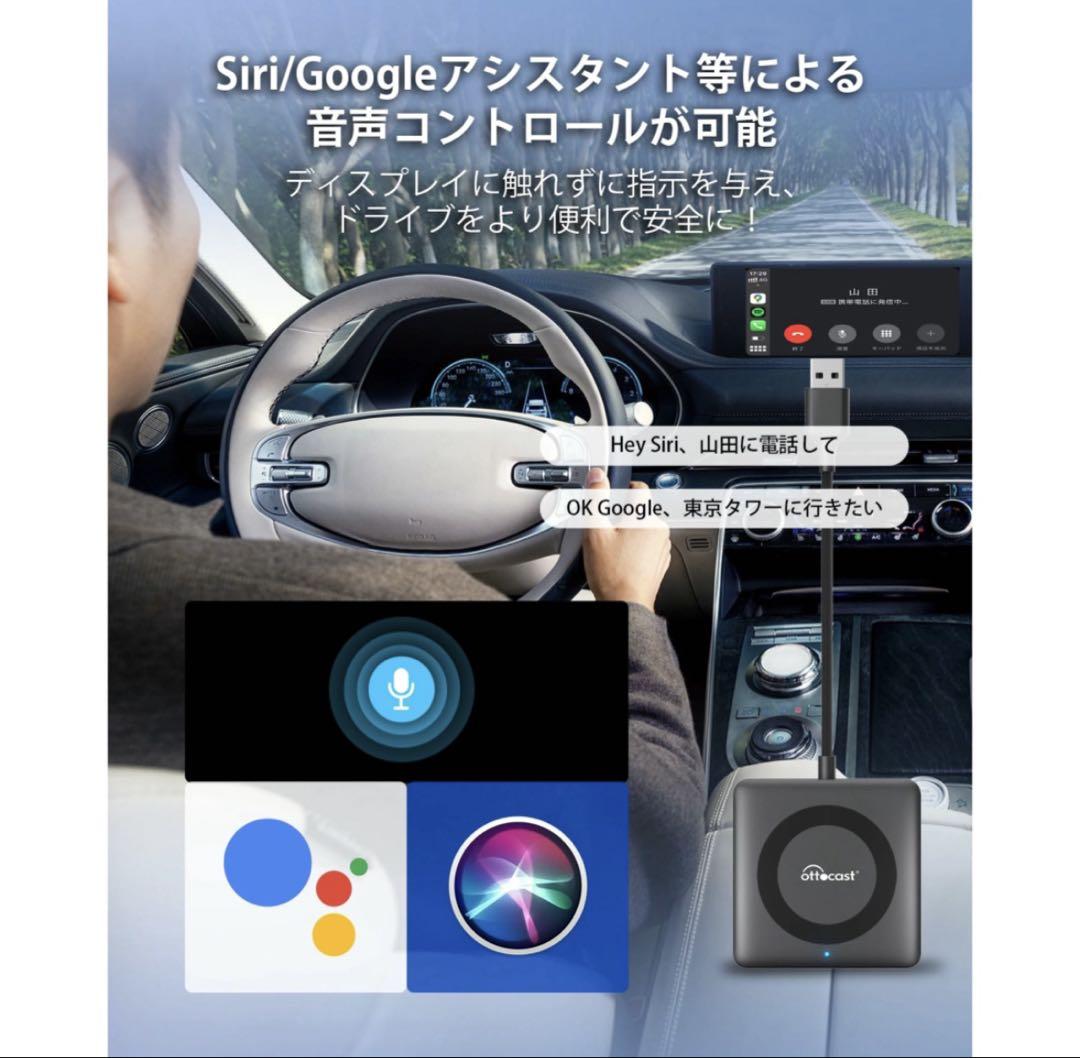 アクセサリー ottocast Car TV Mate MAX OTTOCAST Car Tv Mate Max
