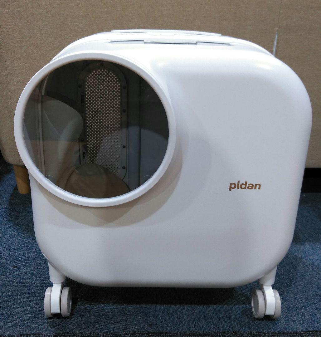 ピダン　pidan 　キャスター付ペットキャリー　スマートペットトラベルボックス