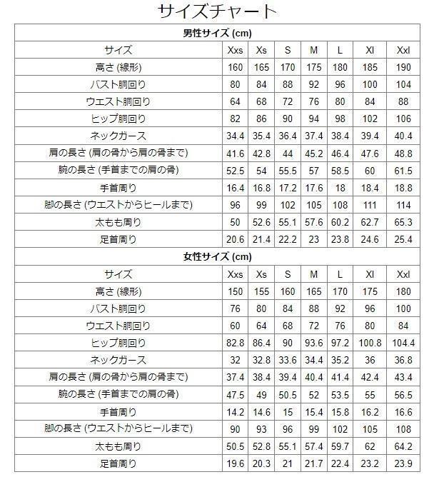 ①ラテックス製バックジッパー式全身スーツ（手足開口タイプ）★女性Sサイズ黒