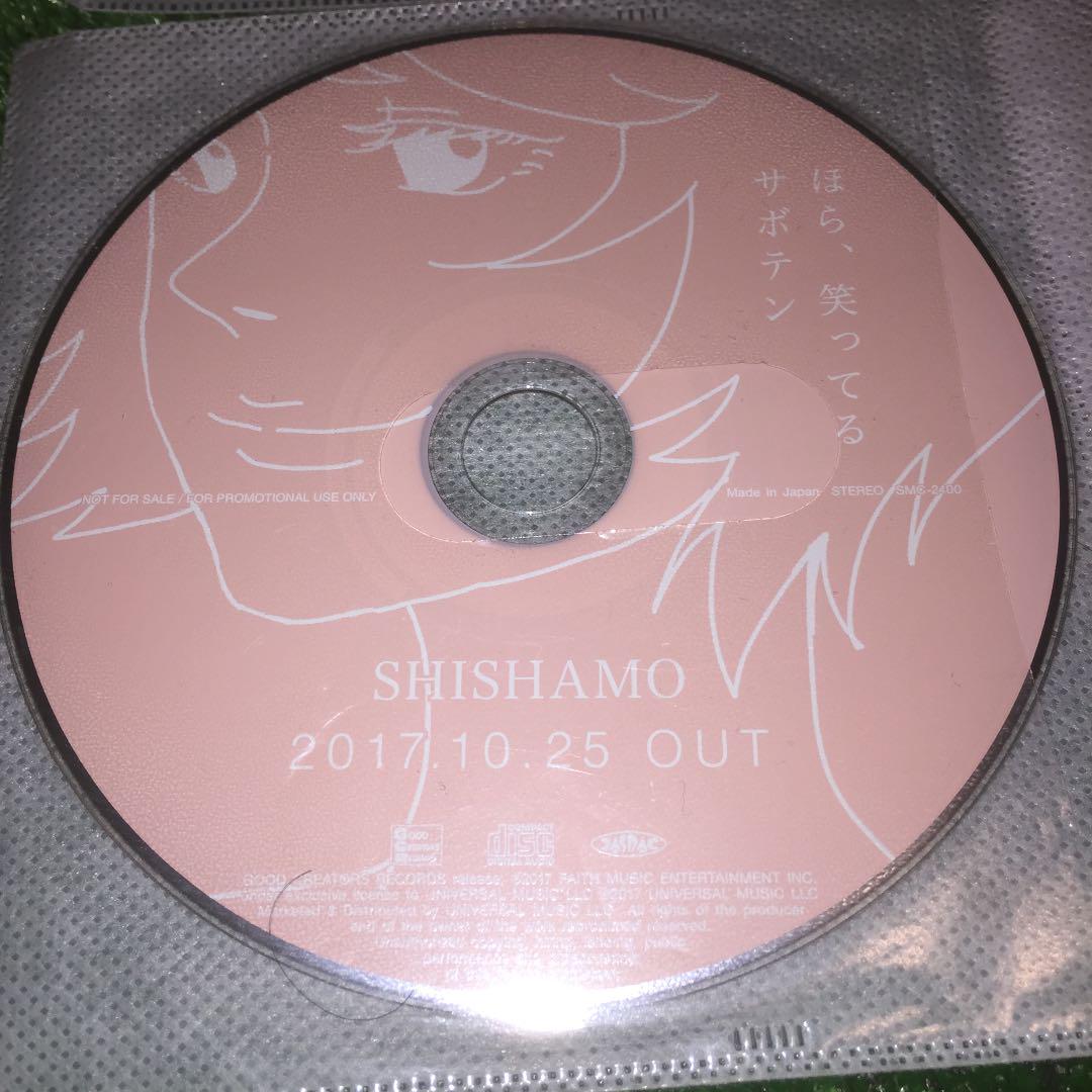 非売品 4枚セット まとめ売り ukFjv-m89943808543 shishamo プロモーション用CD 超特価好評