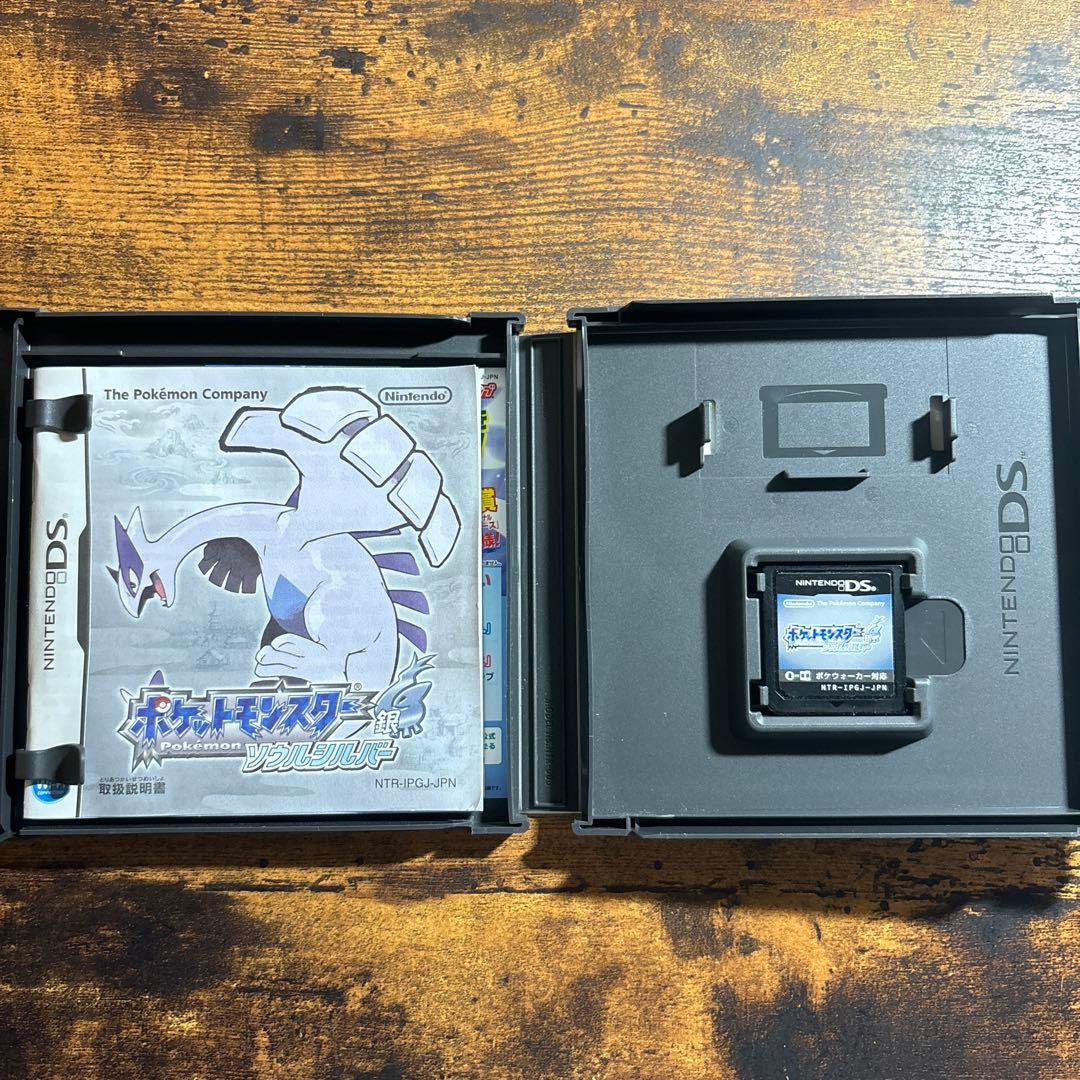 ポケモン ポケットモンスター ソウルシルバー 銀 DS ソフ