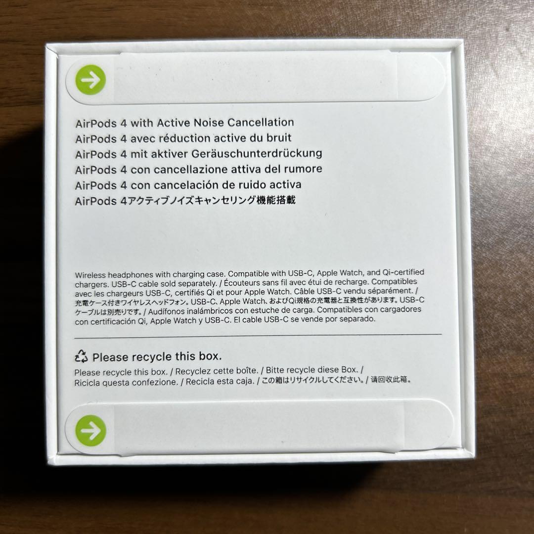アクティブノイズキャンセリング搭載 AirPods 4 (未開封)