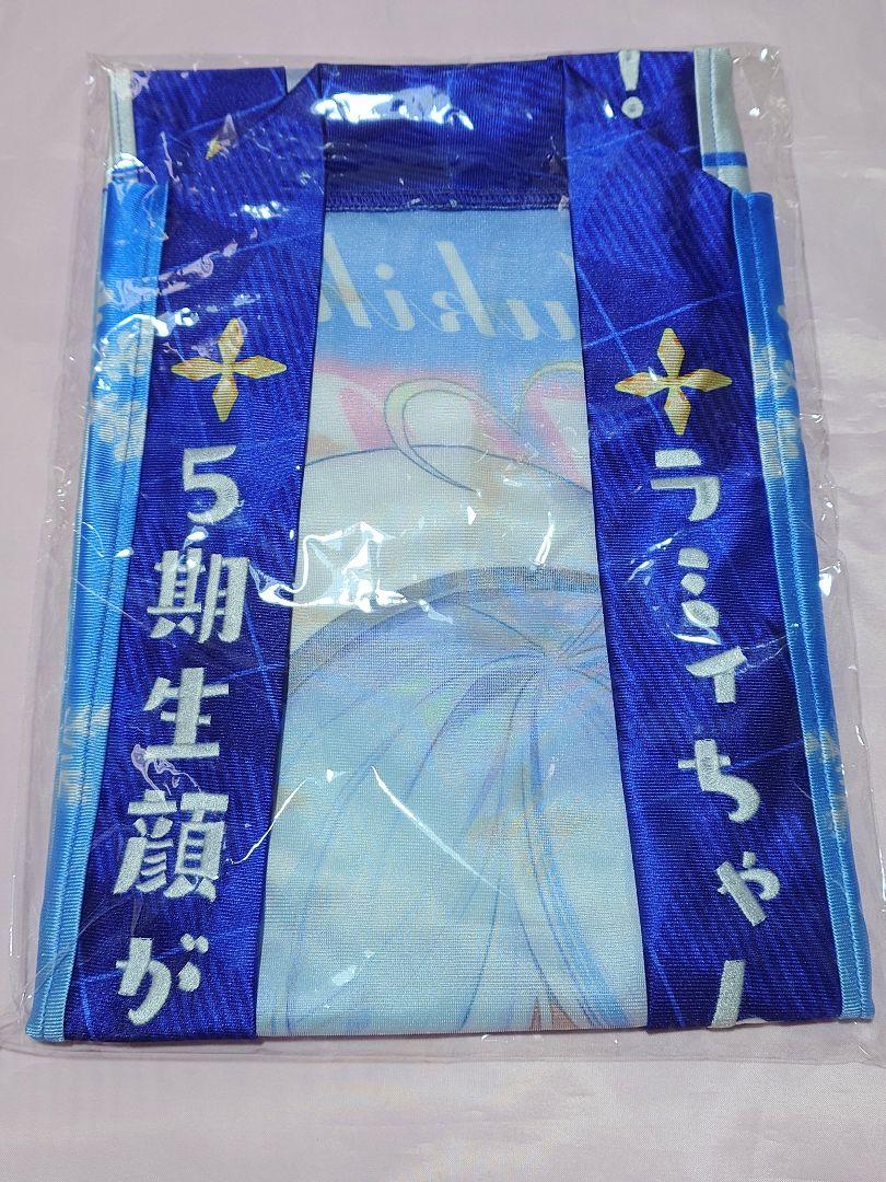 ホロライブ はっぴ 法被 ラミィ 活動4周年記念 サイン バッジ アクリル 特典 雪花ラミィ 活動4周年記念 ラミィ推し はっぴ ホロライブ 法被