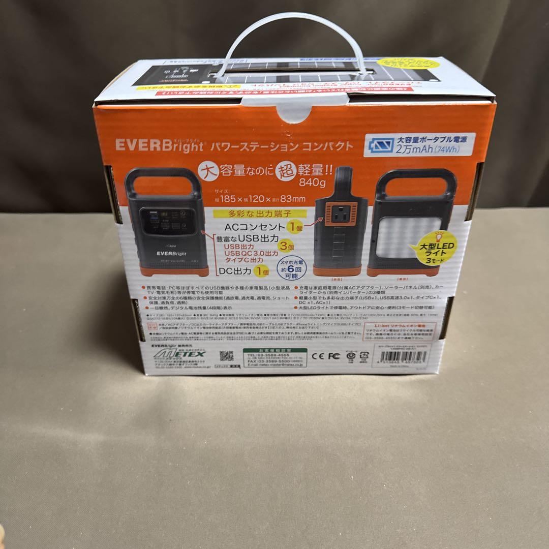 ポータブル電源 小型