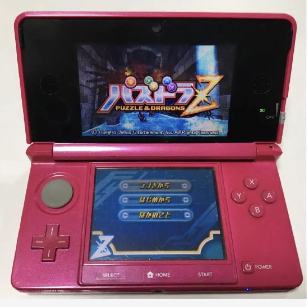 3DS ピンク