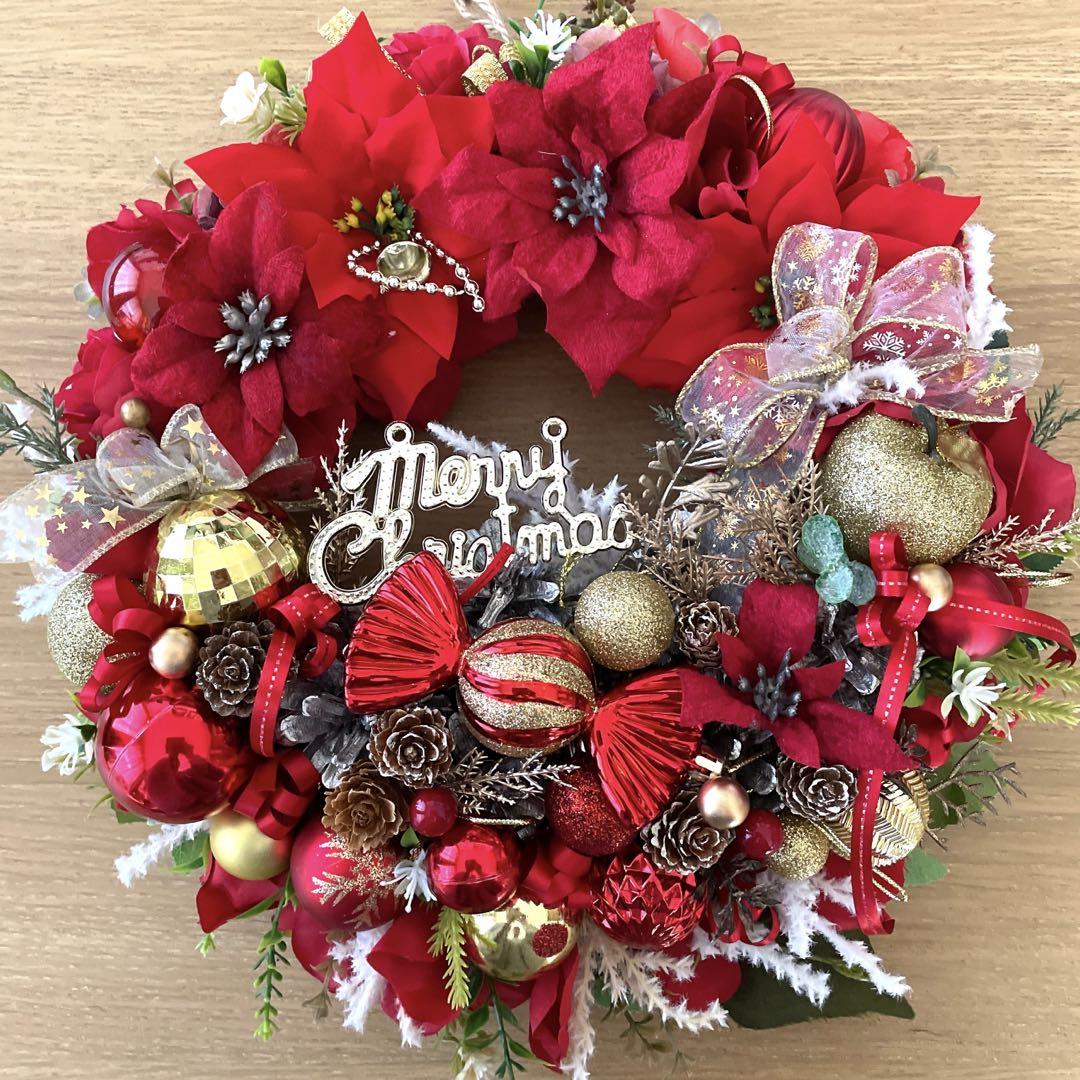クリスマスリース2点セット❣️きっちゃん❣️
