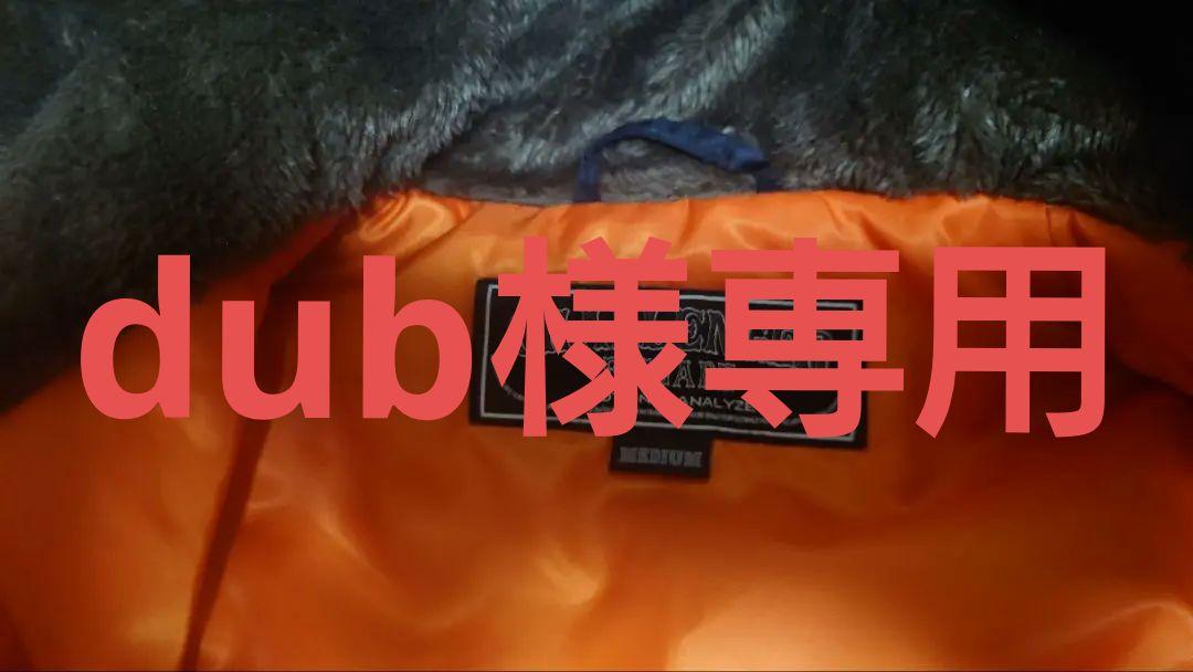 ジャケット・アウター dub CHALLENGER