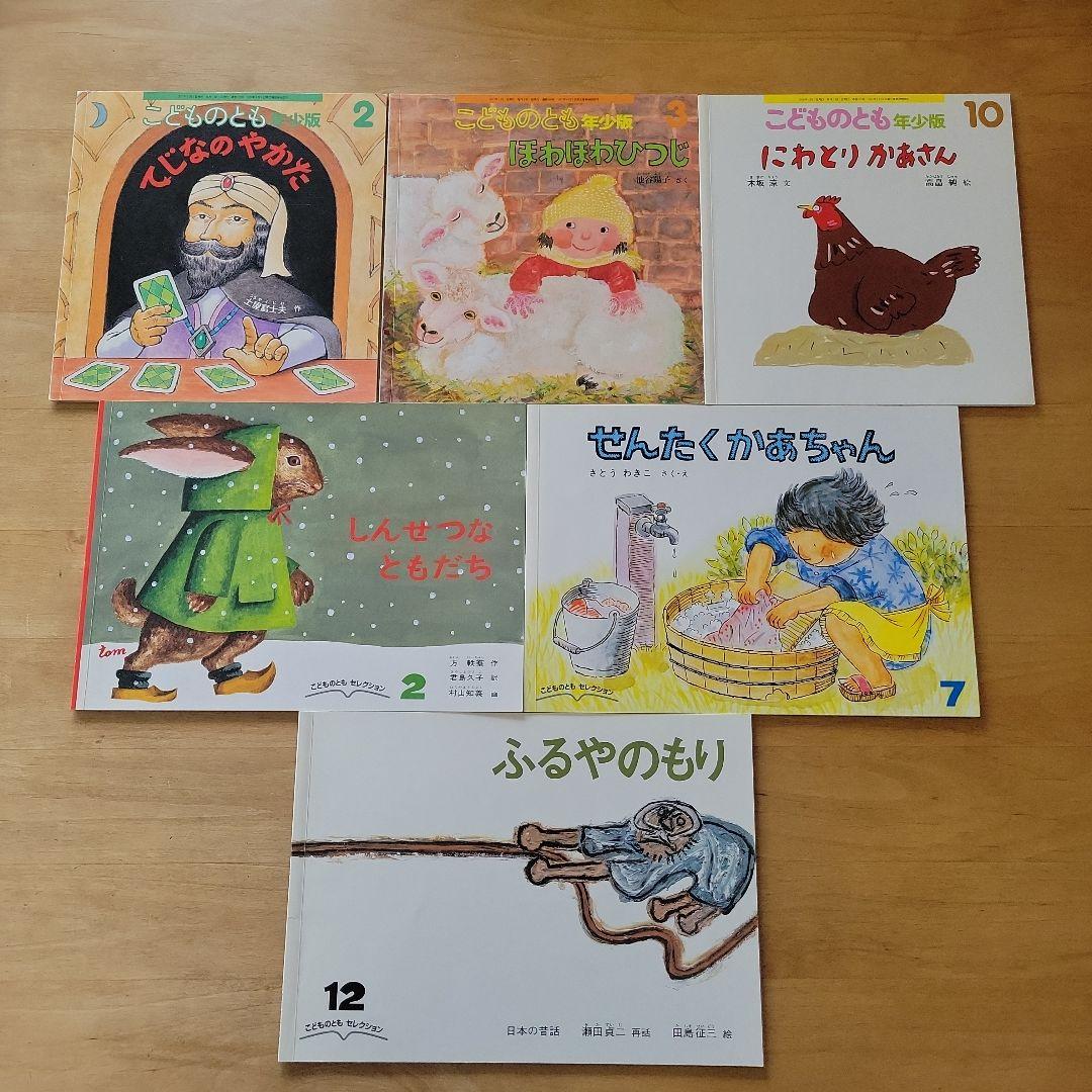 こども絵本76冊まとめ売り まとめ売り 76冊 絵本・児童書