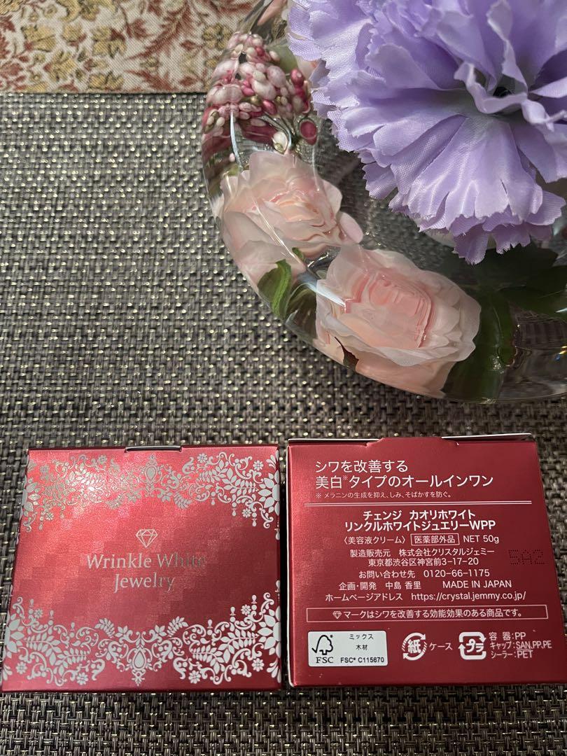 チェンジカオリホワイトリンクルホワイトジュエリーWPP 50g 赤