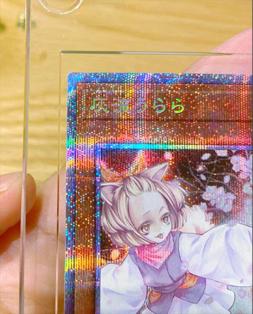 極美品 プリシク hmsgj-m89948079606 灰流うらら 超歓迎好評