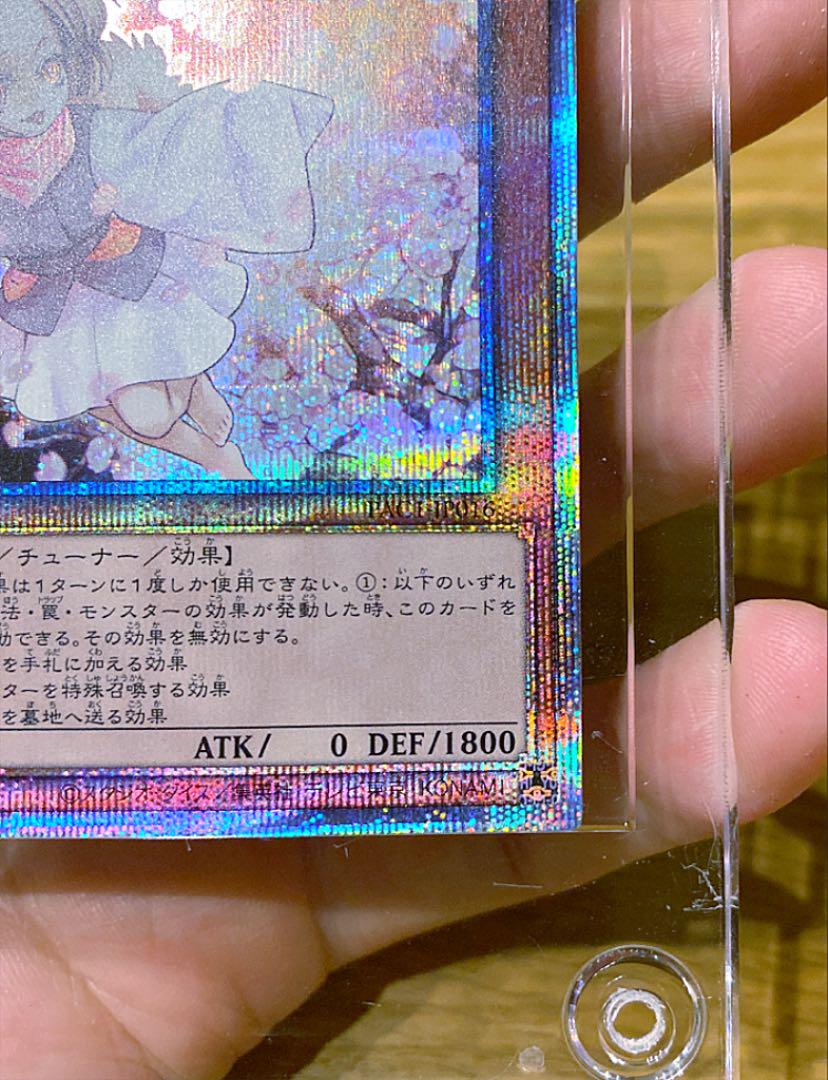 極美品 プリシク hmsgj-m89948079606 灰流うらら 超歓迎好評