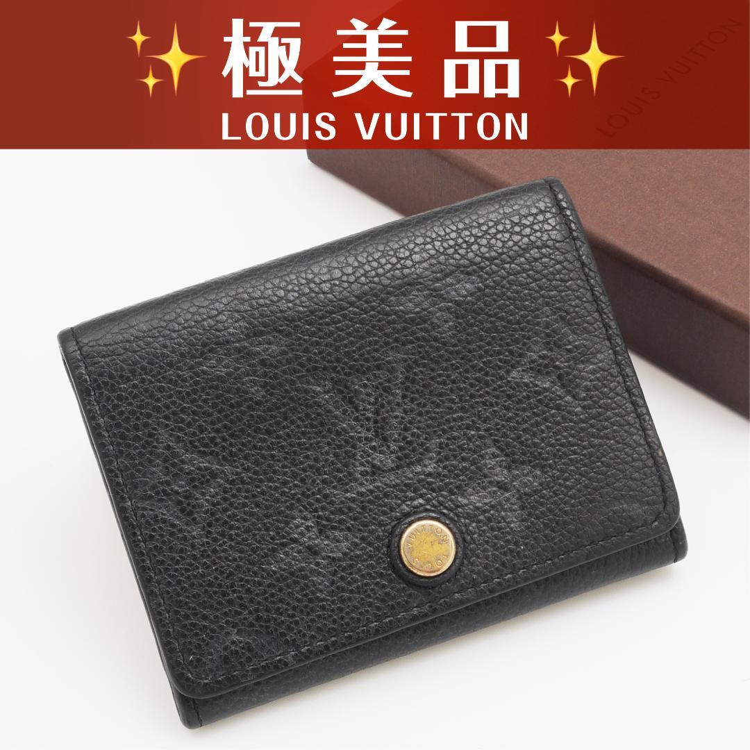 未使用レベル✨ ルイヴィトン エピ アンヴェロップ ドゥ カルト ヴィジット Amazon | [ルイヴィトン] アンヴェロップ・カルト・ドゥ