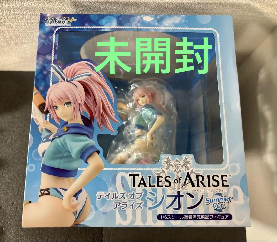 シオン summer テイルズ オブ アライズ 1/6 フィギュア 箱入り娘