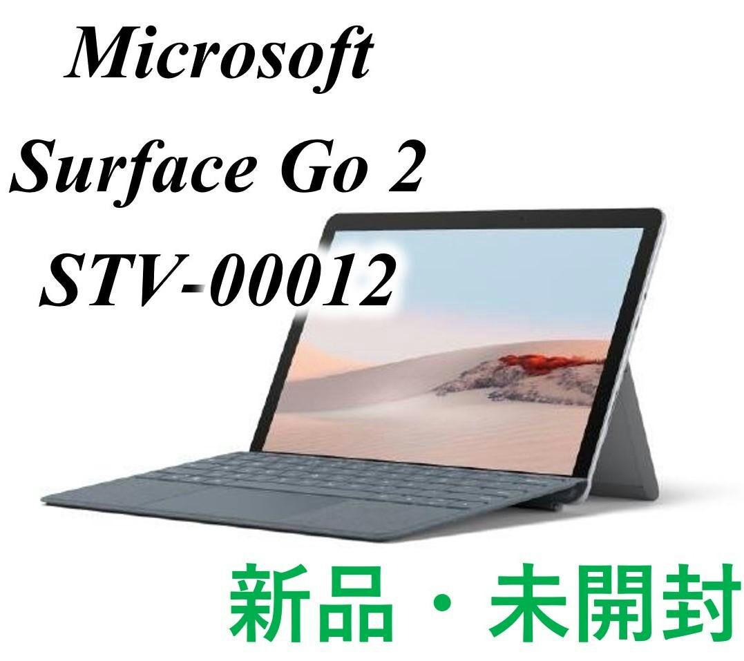 48%割引ホワイト系【初売り】 ❀Microsoft Surface Go 2 STV-00012 64GB ❀ ノートPC 家電・スマホ・カメラホワイト系-WWW.PDBOHDANOVCE.SK 48%割引ホワイト系【初売り】 ❀Microsoft Surface Go 2 STV-00012 64GB ❀ ノートPC 家電・スマホ・カメラホワイト系-WWW.PDBOHDANOVCE.SK