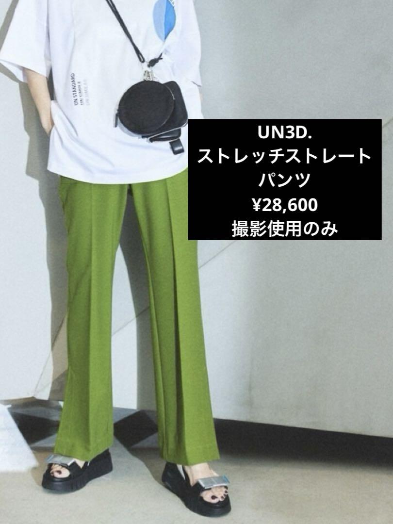 UN3D. ストレッチストレートパンツ ¥28,600
