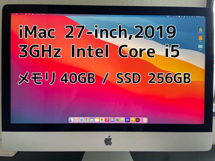 【美品】iMac 2019 5K 27inch SSD256GB メモリ16GBグラフィックス