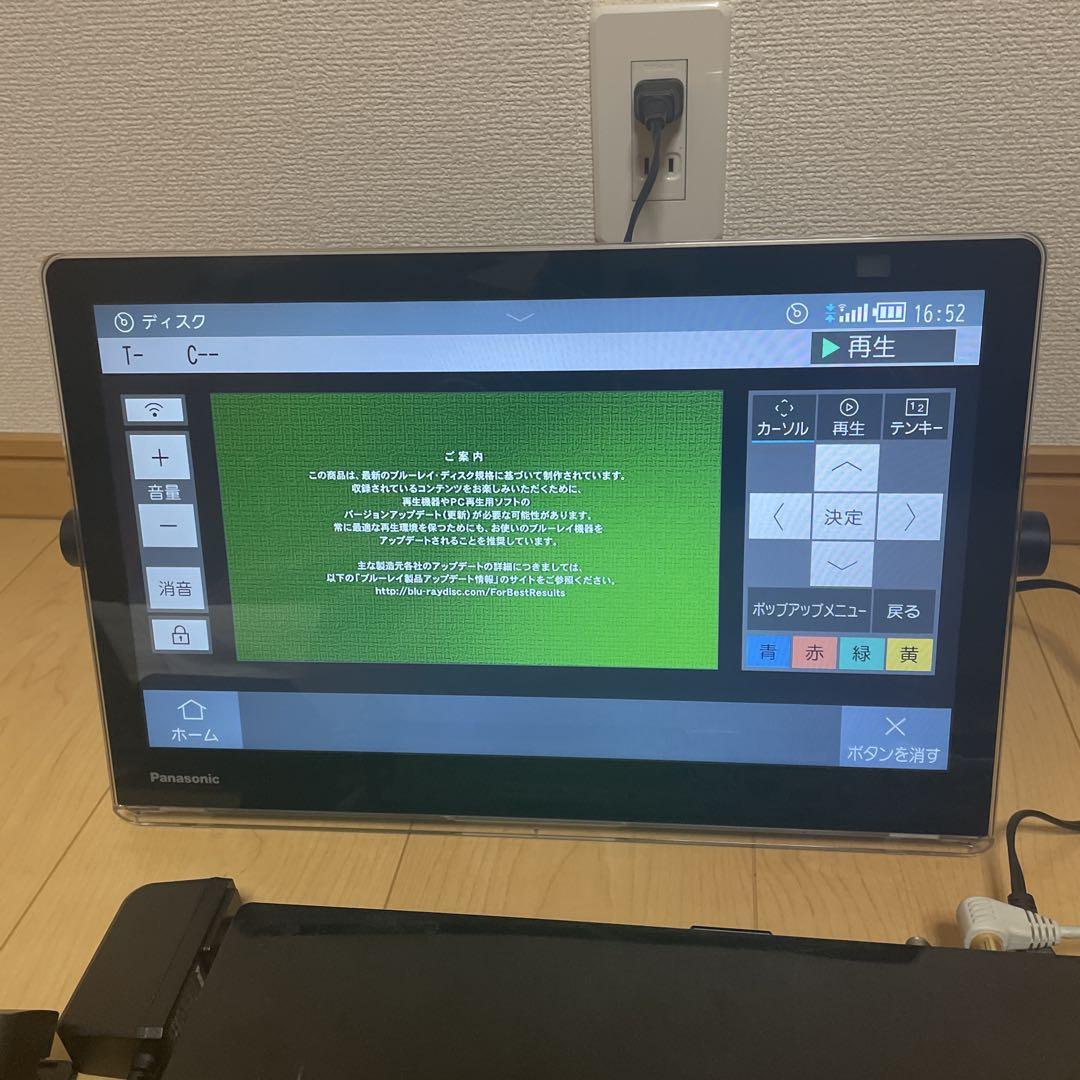 PanasonicプライベートビエラUN-15CTD10-K