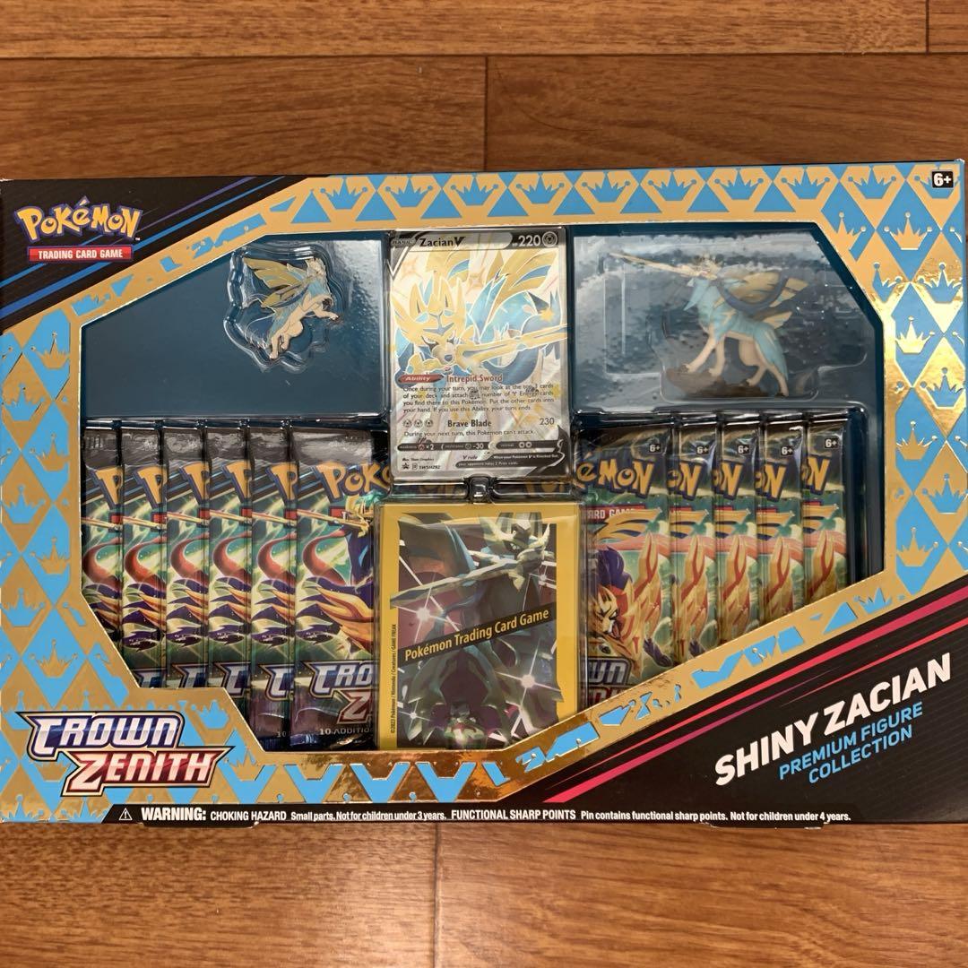 シャイニーザシアン　プレミアムフィギュア　コレクション
