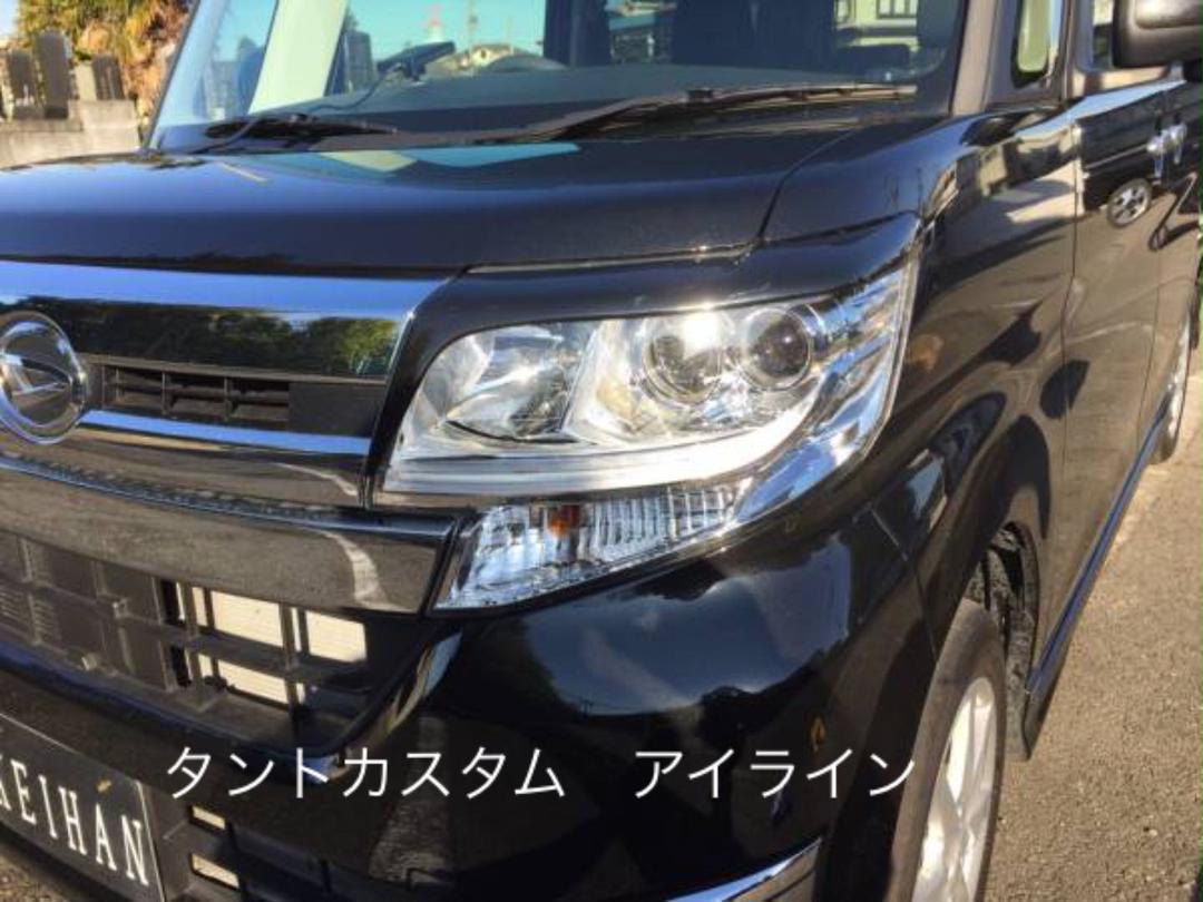 タントカスタム(LA600系)アイライン
