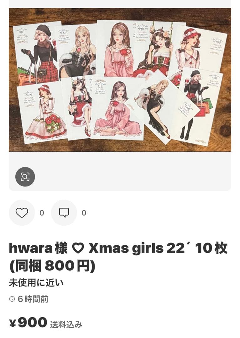 びー様 ♡ 専用ページ びー様 ♡ 専用ページ