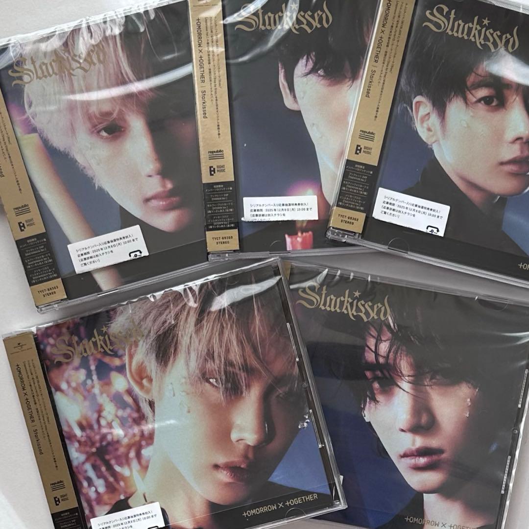 TXT Starkissed ソロ盤 開封品 5形態 今日だけ - メルカリ