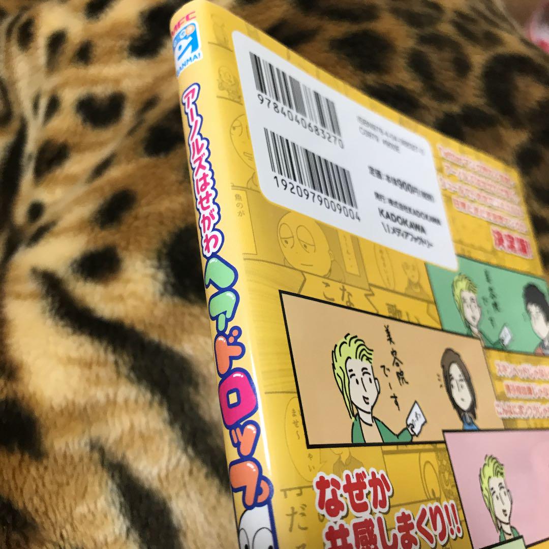 ヘアドロップ アーノルズはせがわ メルカリ No 1フリマアプリ ヘアドロップ アーノルズはせがわ メルカリ No 1フリマアプリ