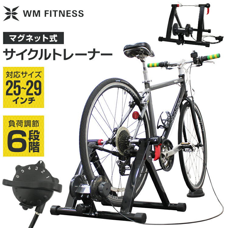 サイクルトレーナー／ローラー台｜室内トレーニングに最適