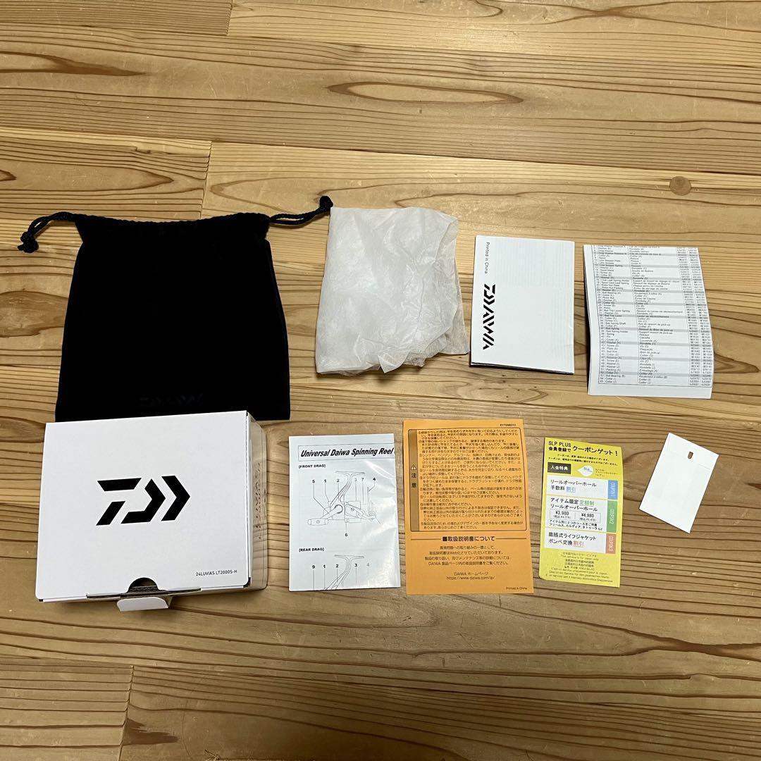 【美品】ダイワ 24ルビアスLT2000S-H