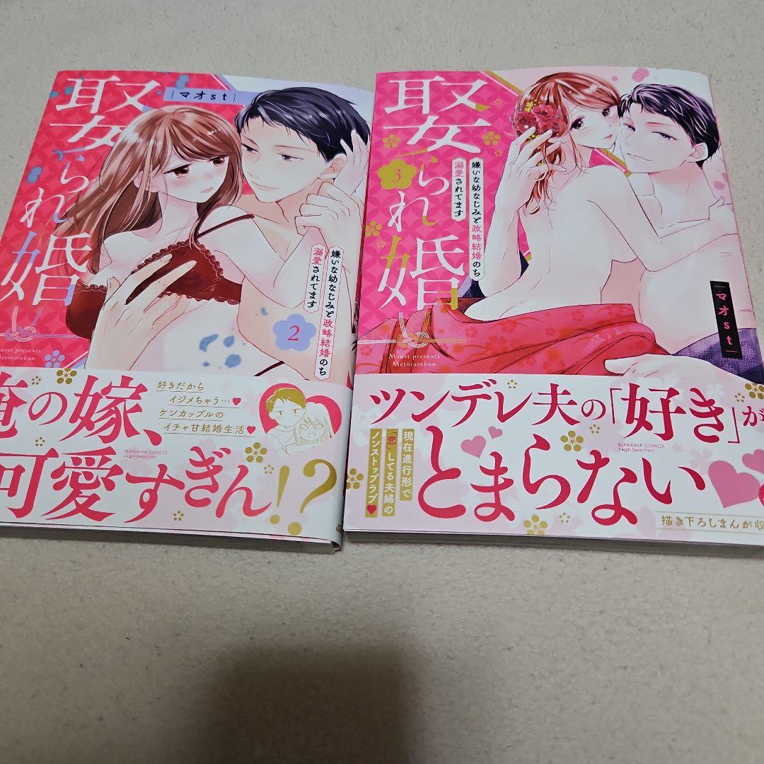 MIさま専用