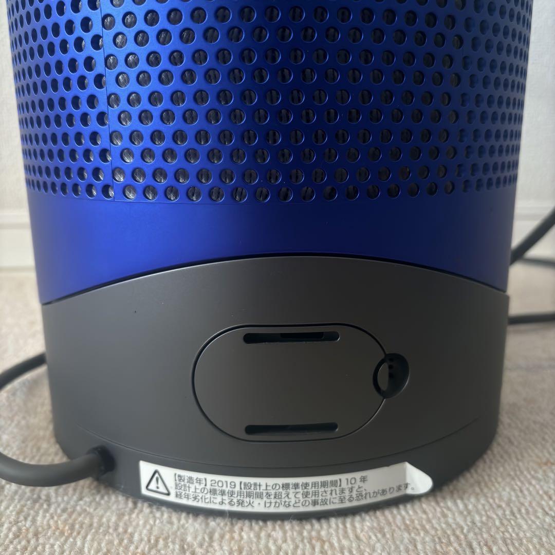 Dyson HP03 空気清浄機能付ファンヒーター　2019年製　リモコン付き