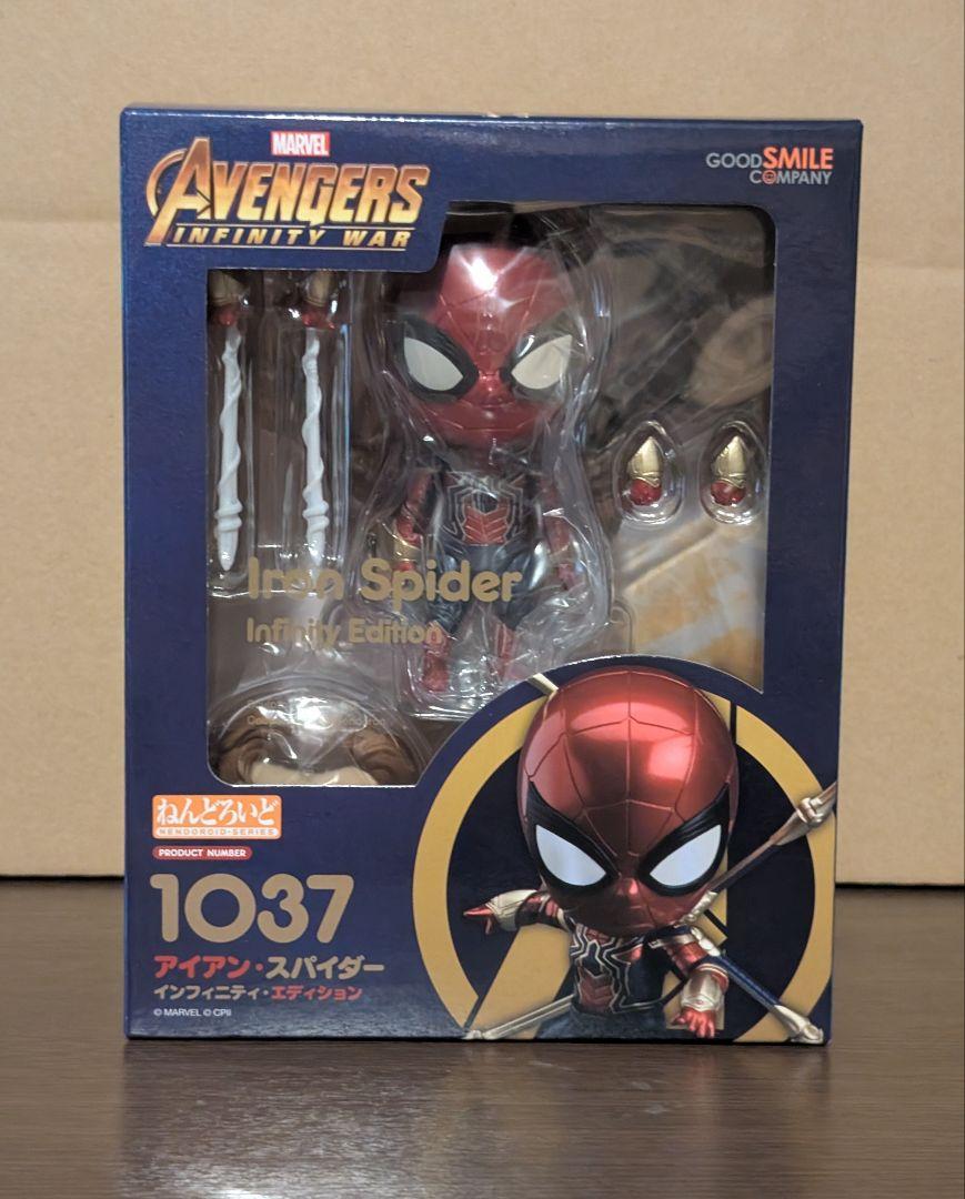 未開封品】ねんどろいど アイアンスパイダー スパイダーマン