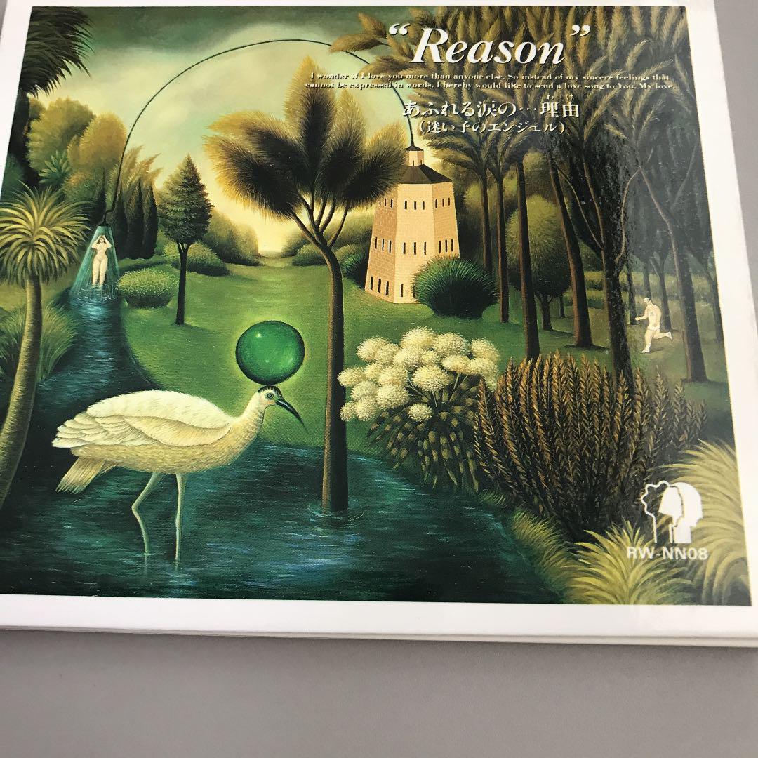 メルカリ Reason オムニバスcd チューリップ オフコース ほか 洋楽 950 中古や未使用のフリマ メルカリ Reason オムニバスcd チューリップ オフコース ほか 洋楽 950 中古や未使用のフリマ