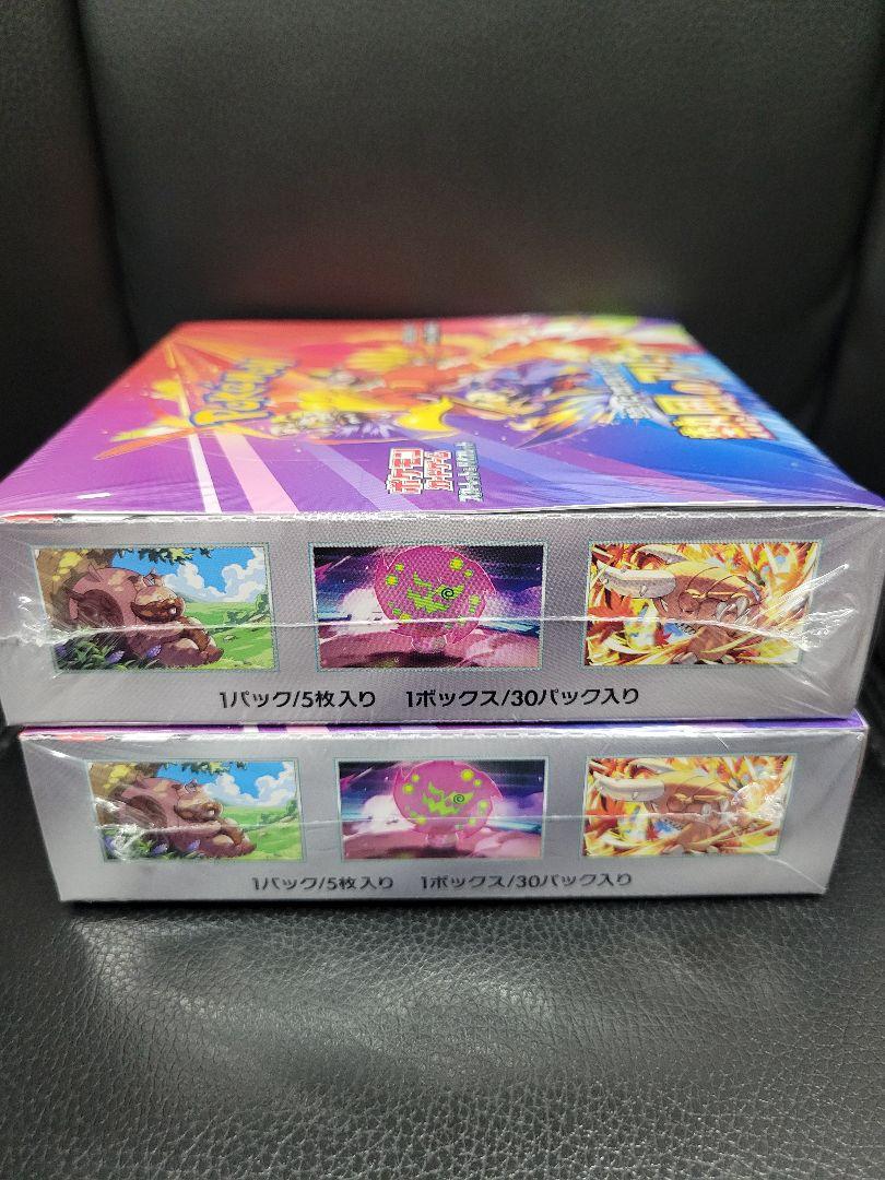 【シュリンク付き未開封新品】ポケモンカード　熱風のアリーナ　2box