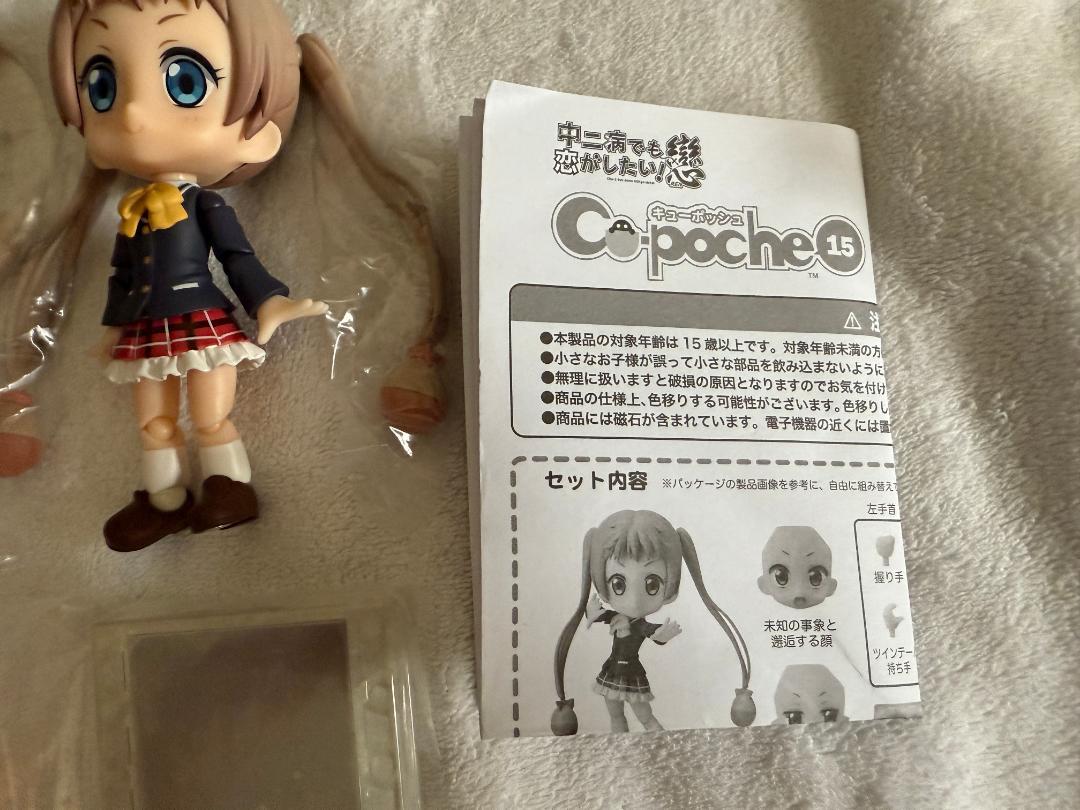 キューポッシュ 中二病でも恋がしたい！ 凸守早苗 - メルカリ