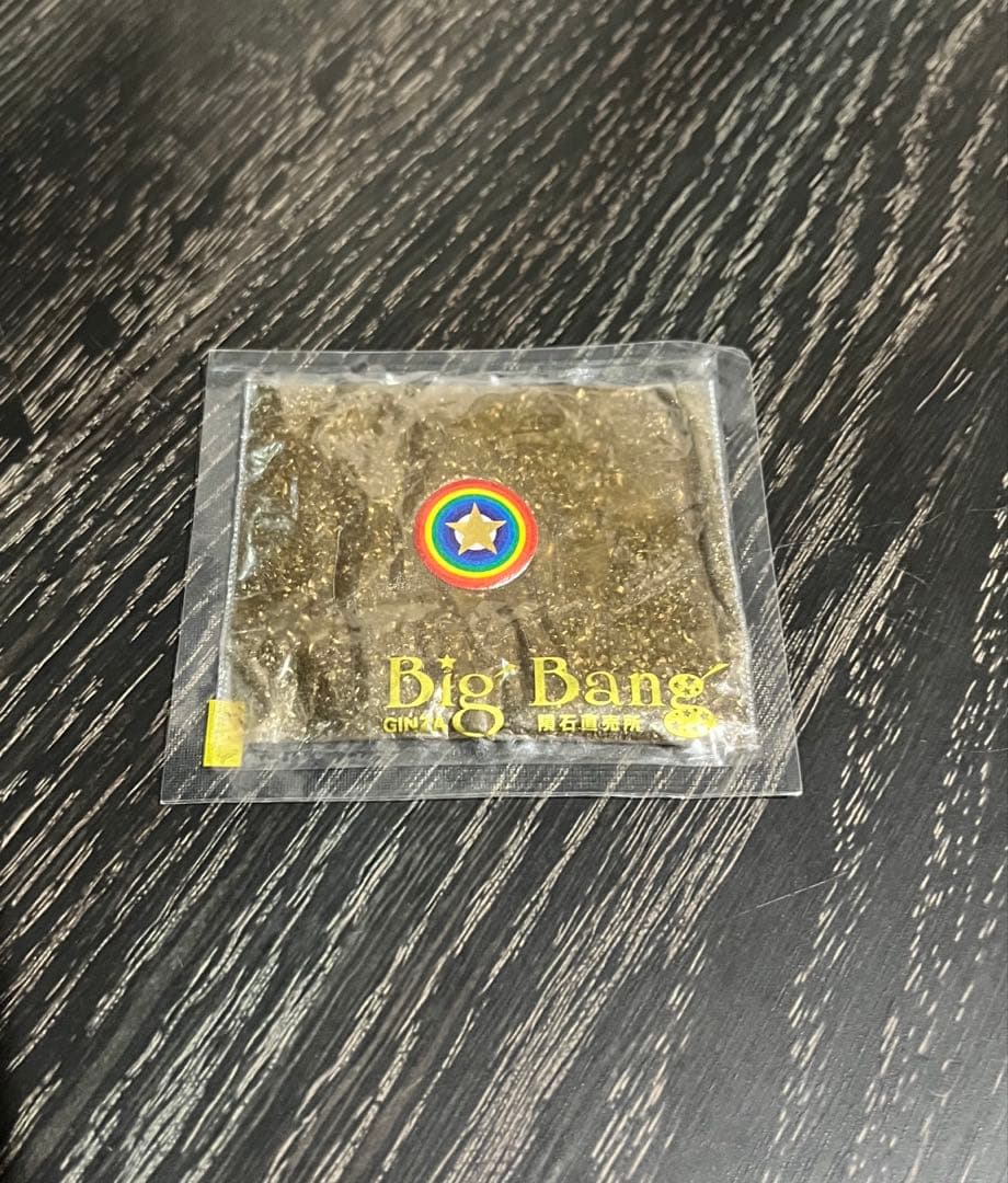 超隕石の粉 イミラック