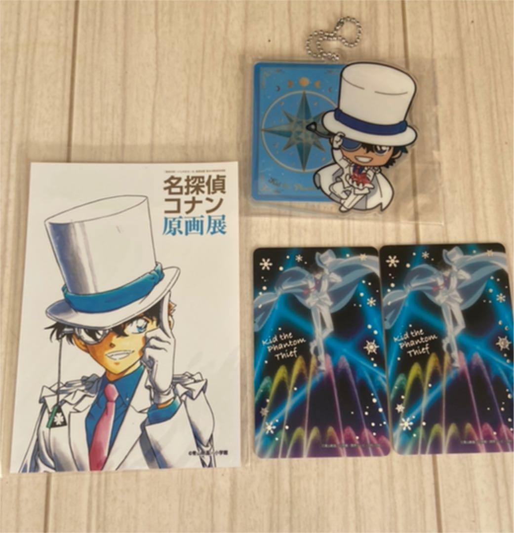 名探偵コナン 怪盗キッド ポストカード キーホルダー 特典 メルカリ