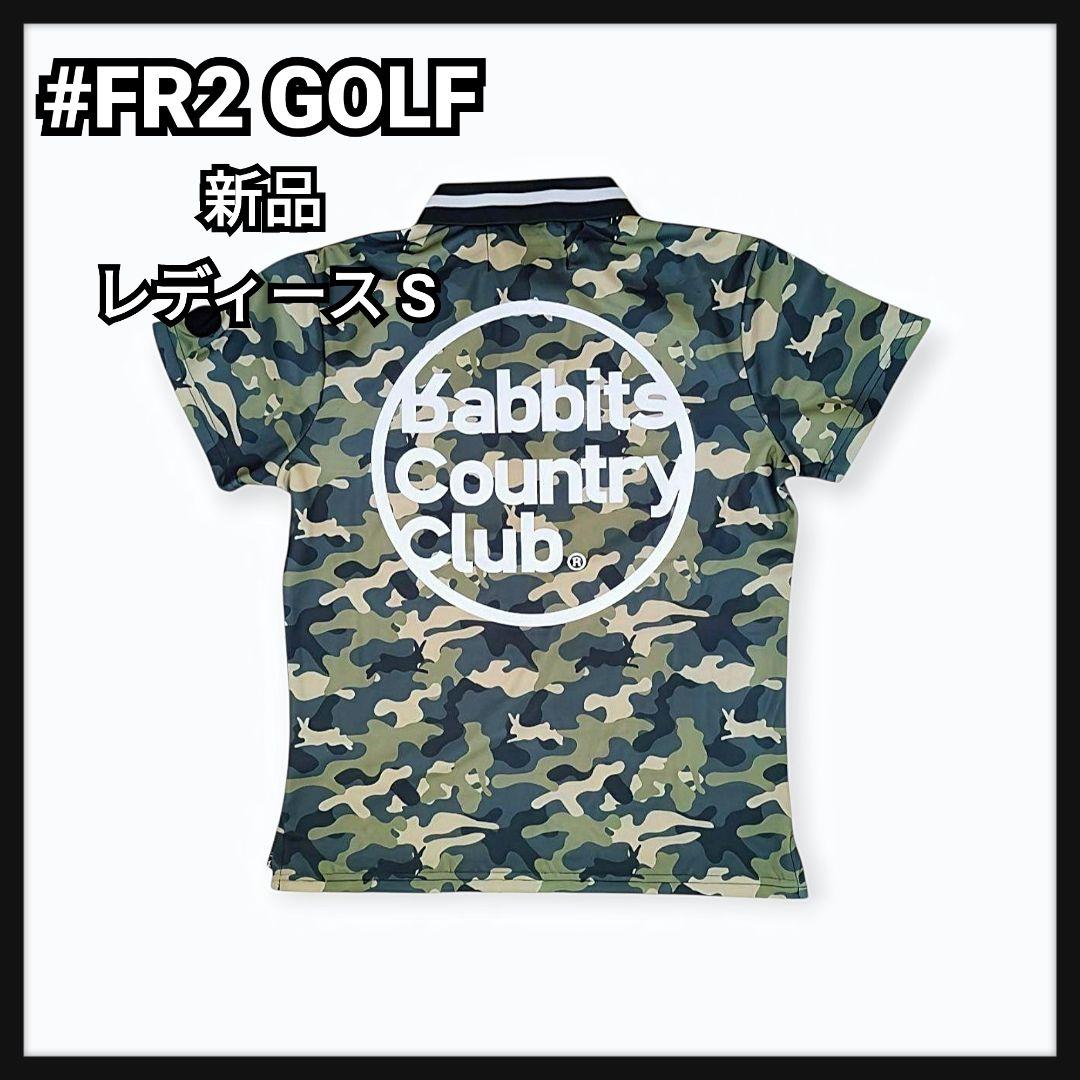 送料無料 いくらから 新品☆FR2GOLF エフアールツーゴルフ ポロシャツ 半袖 レディースウェア