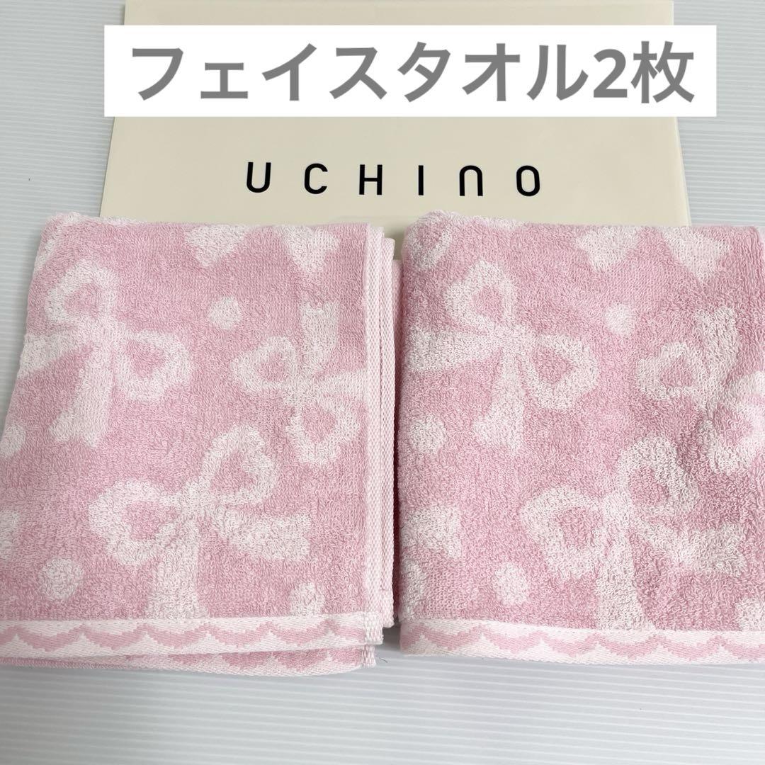 新品　ウチノ　フェイスタオル　2枚　リボン　ピンク　ドット　タオル　やわらか