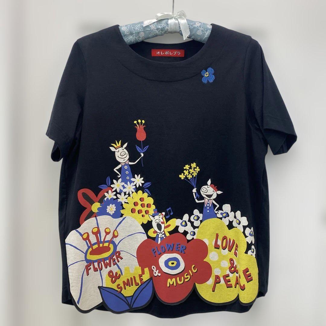 アルベロベロ トップス 《超美品》